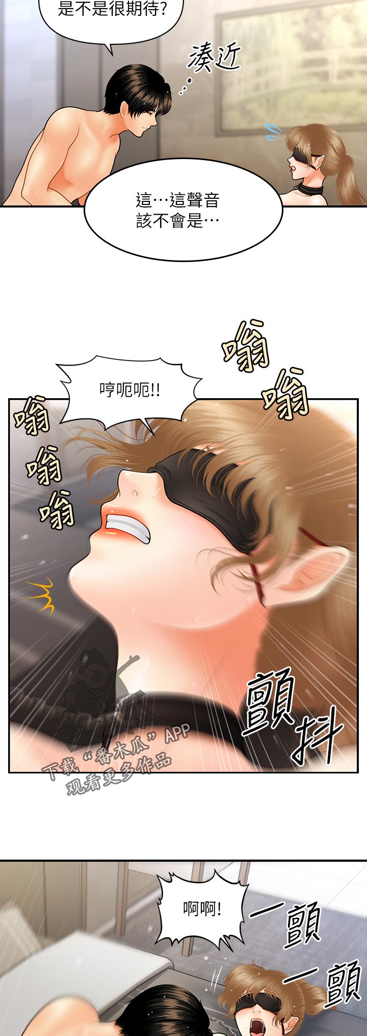 第68章：往事7