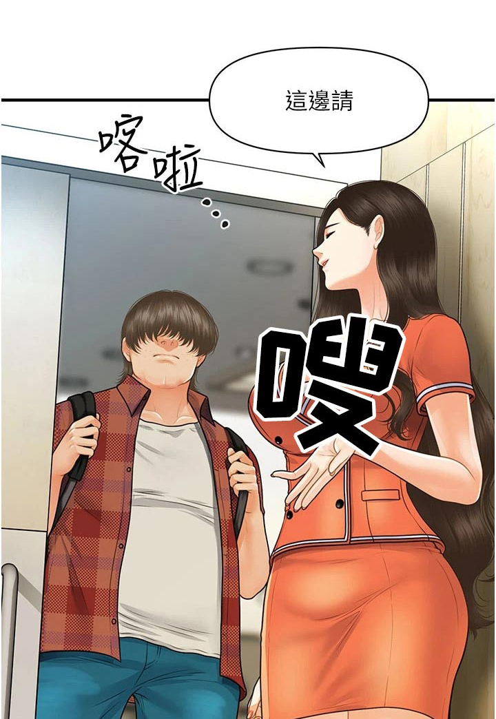 第159章：出生【完结】9