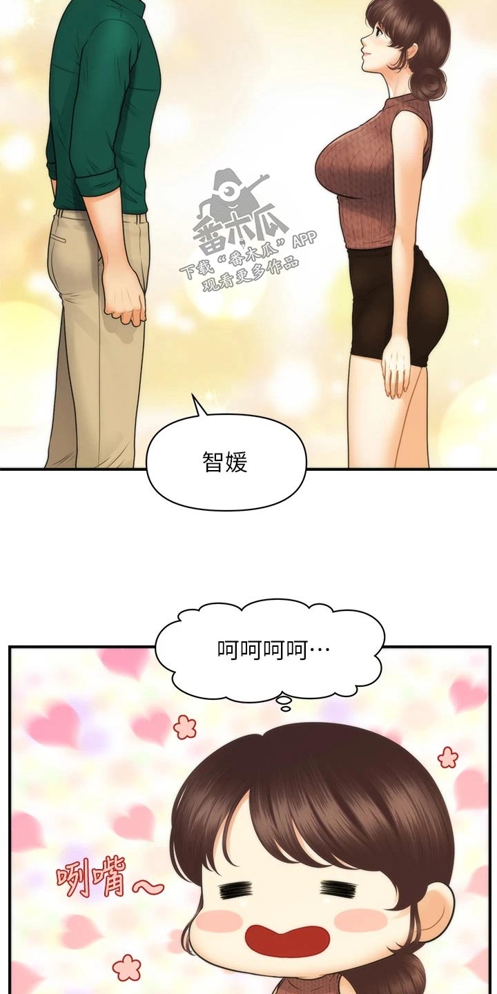第154章：开业8