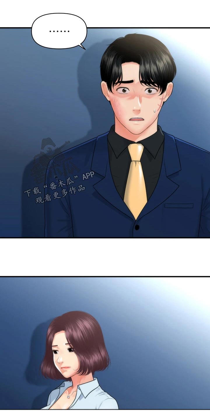 第148章：全部取消20