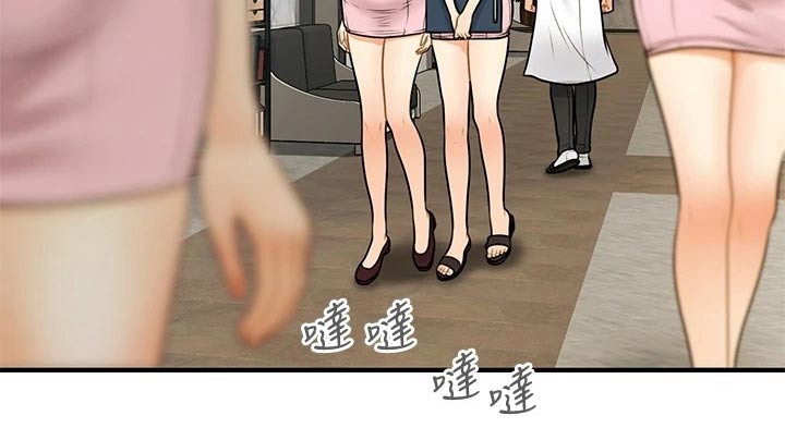第109章：辞职12