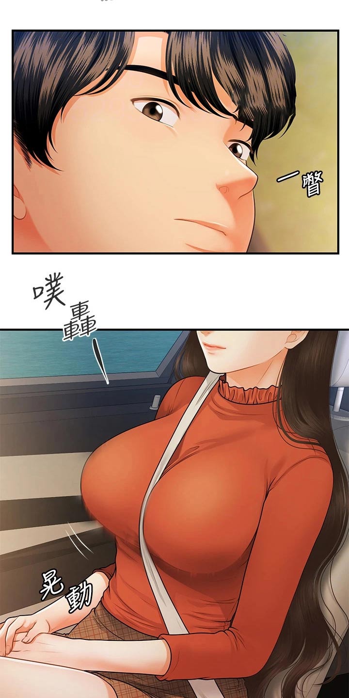 第114章：没办法8