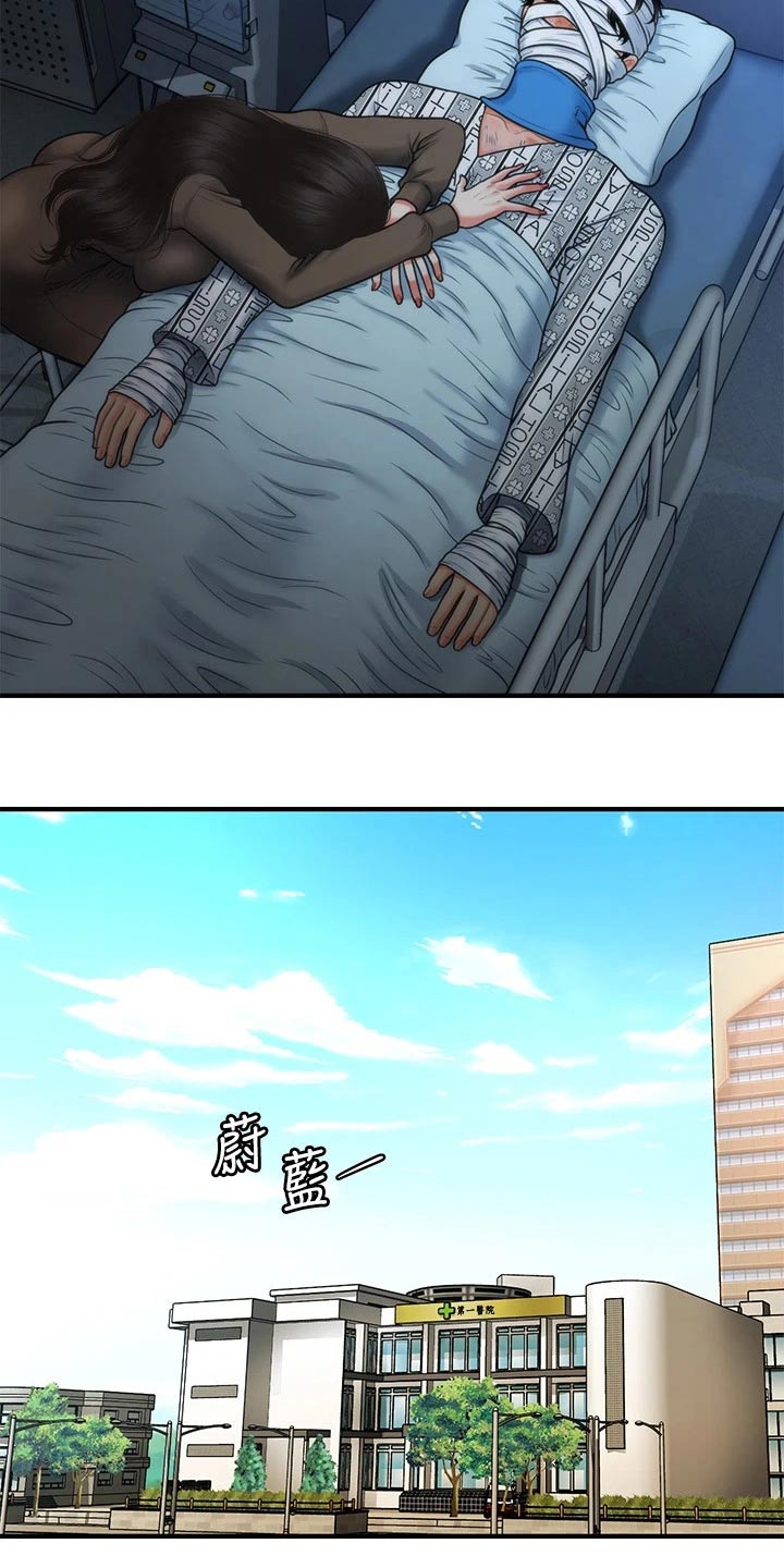 第134章：在一起8