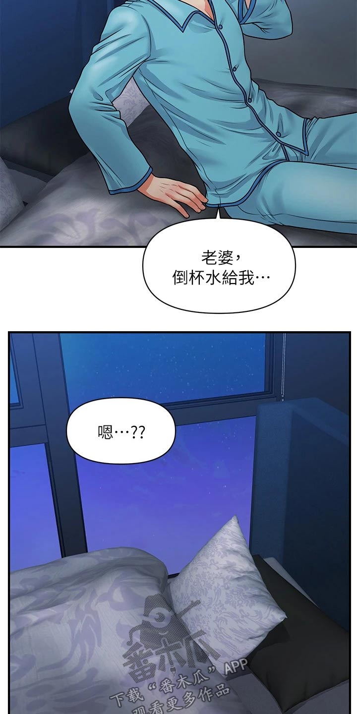 第126章：差一点15