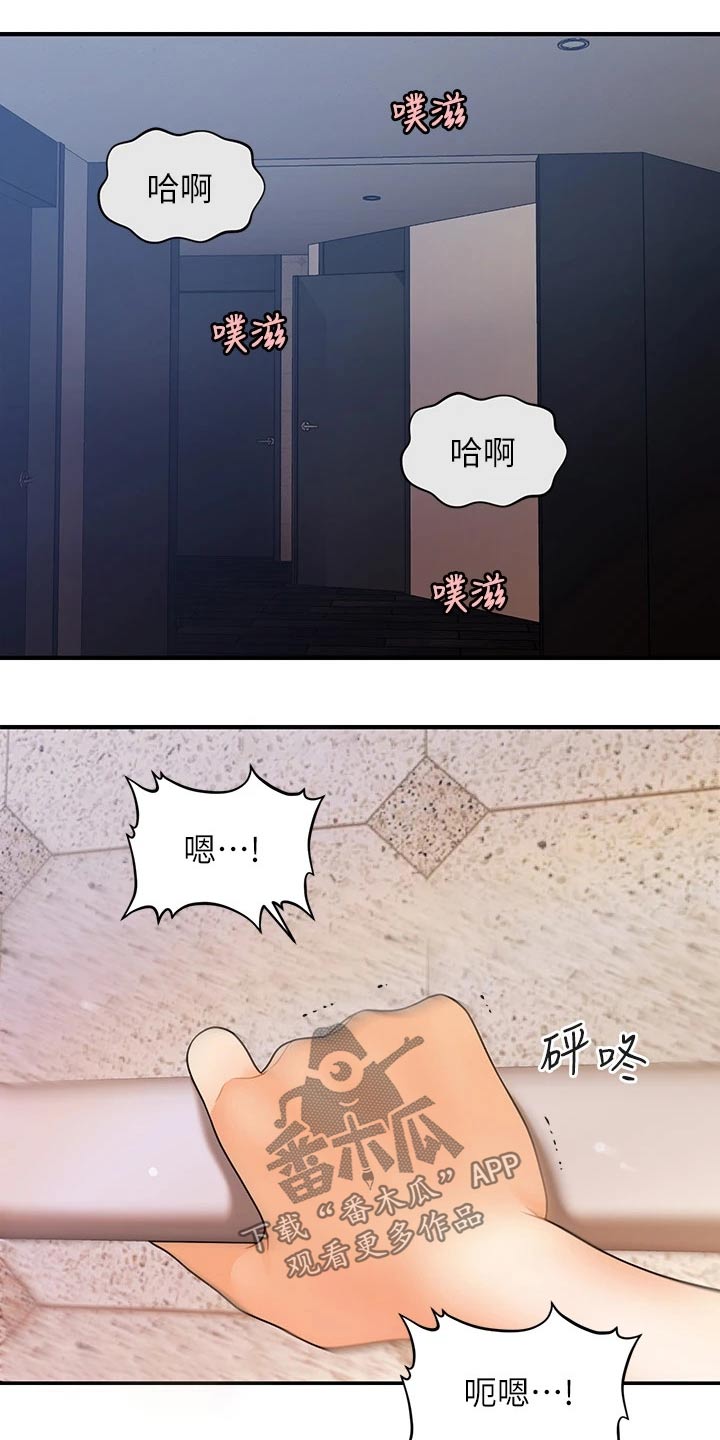 第126章：差一点5