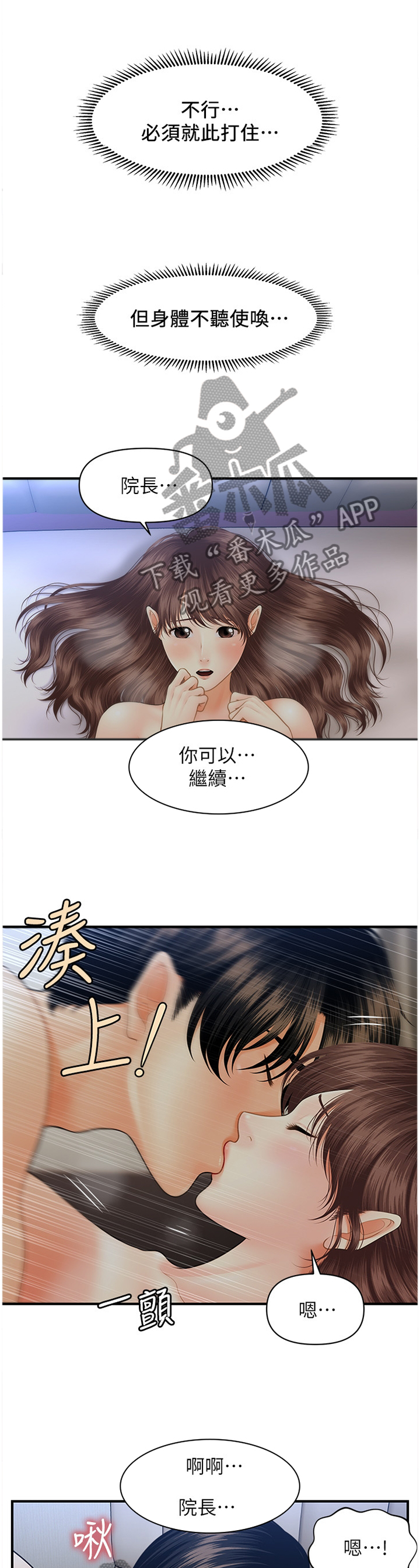 第32章：更进一步6