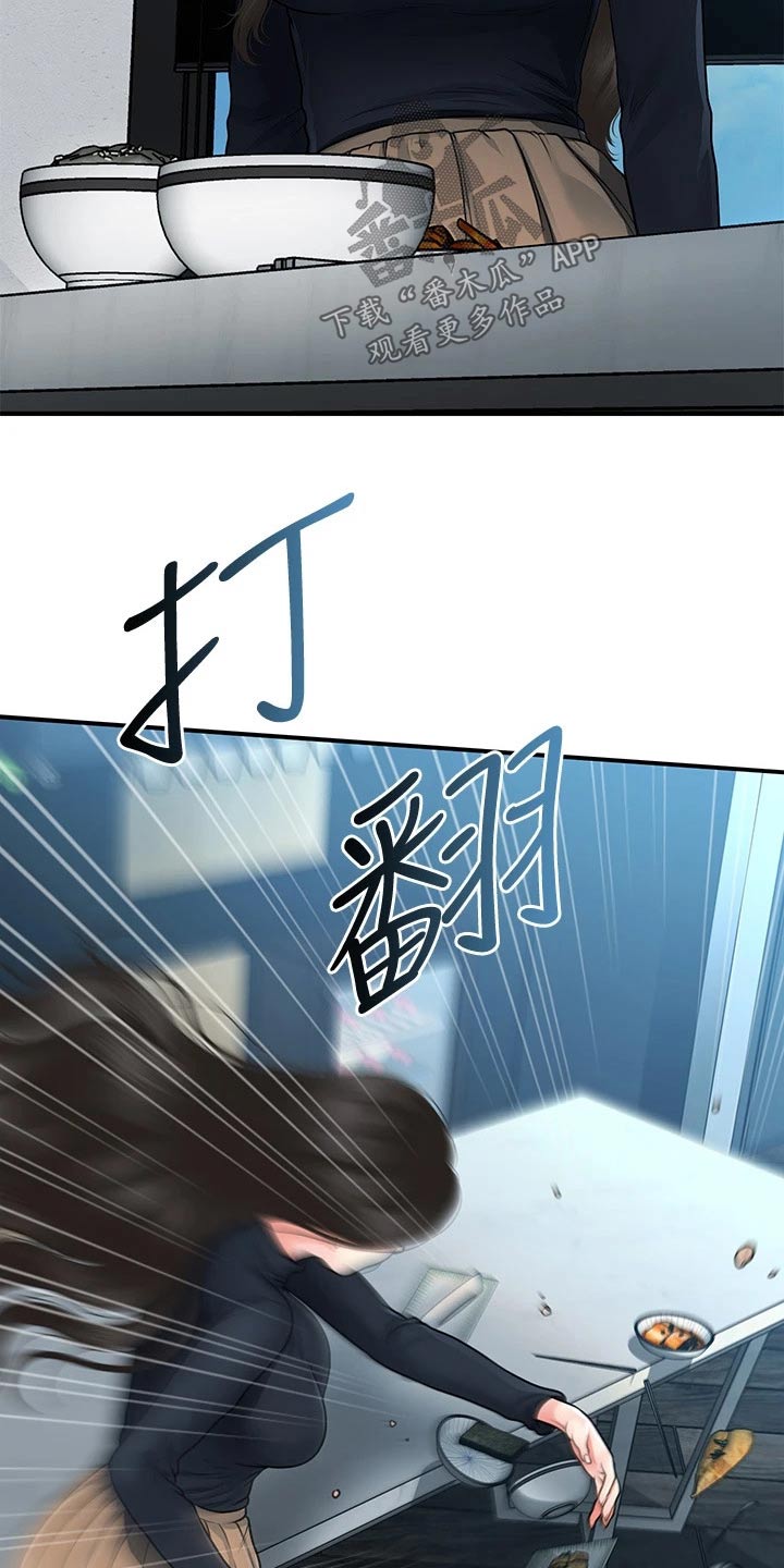 第108章：心事重重17