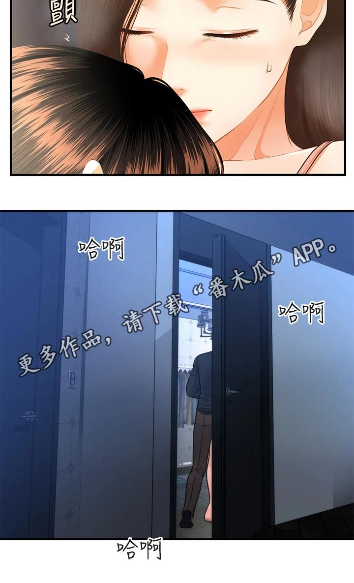 第125章：快走17