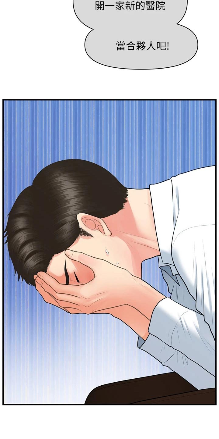 第148章：全部取消19