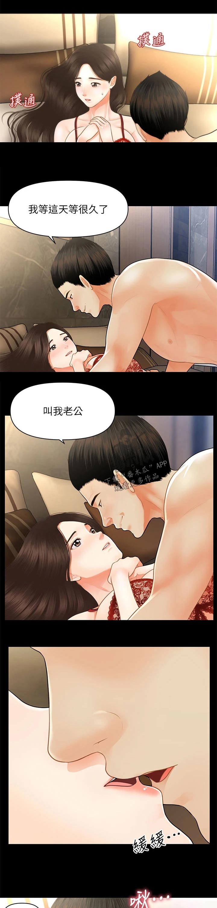 第93章：过往7