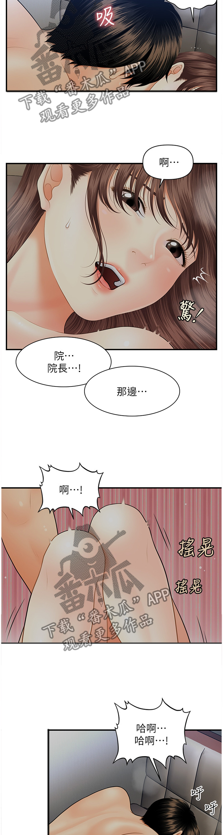 第32章：更进一步7