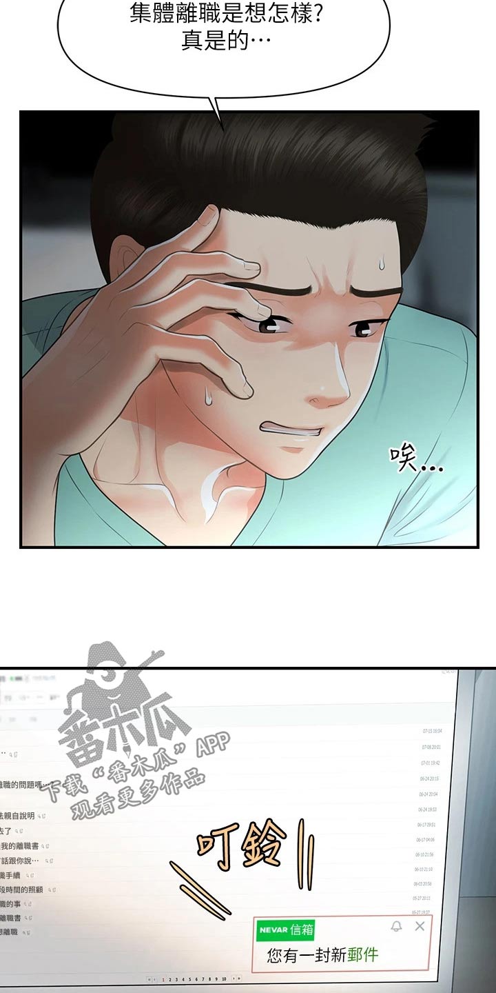 第150章：如果当初19