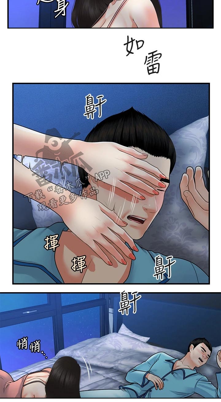 第125章：快走6