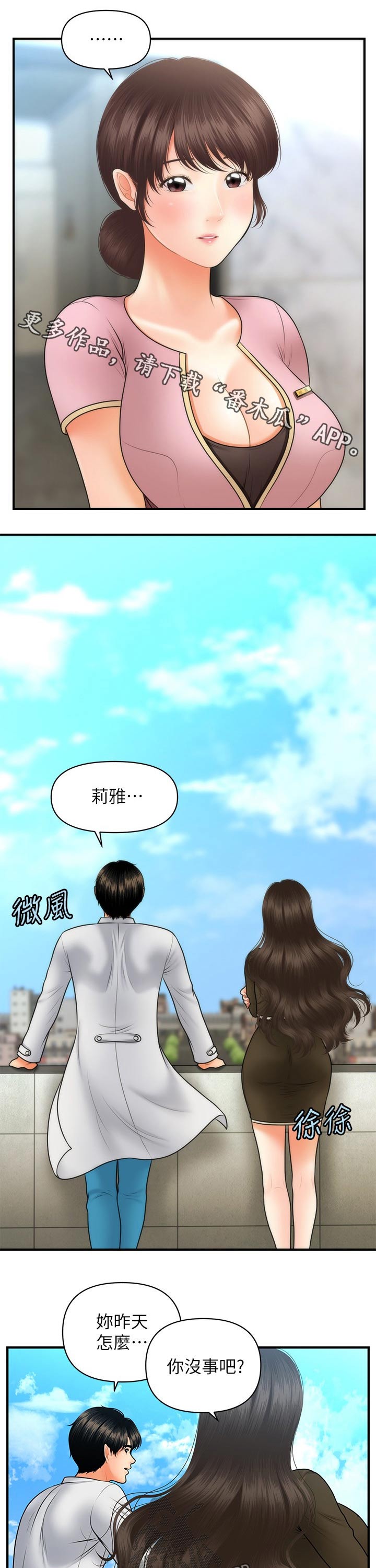第83章：喝一杯0