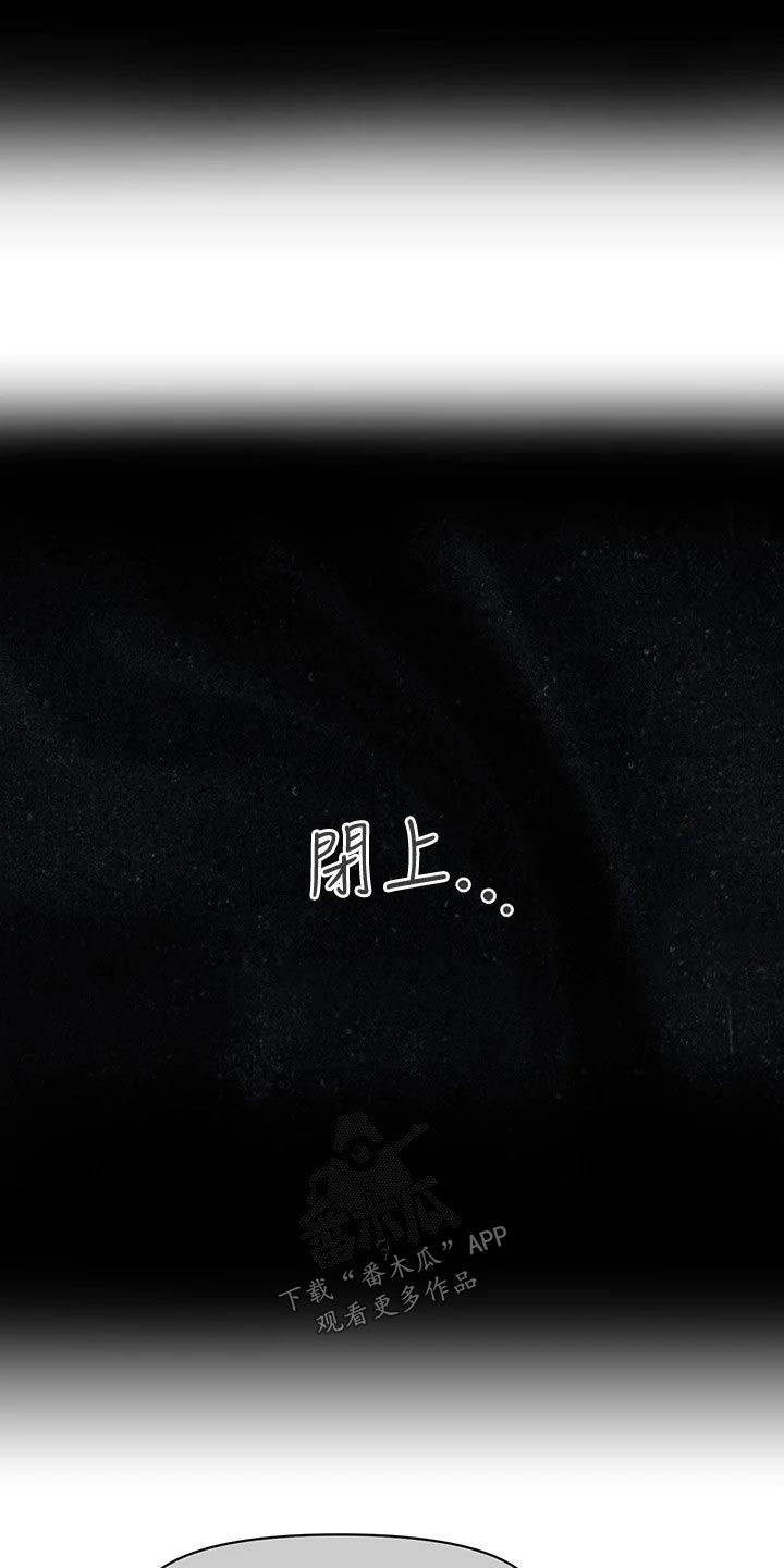 第143章：不介意19