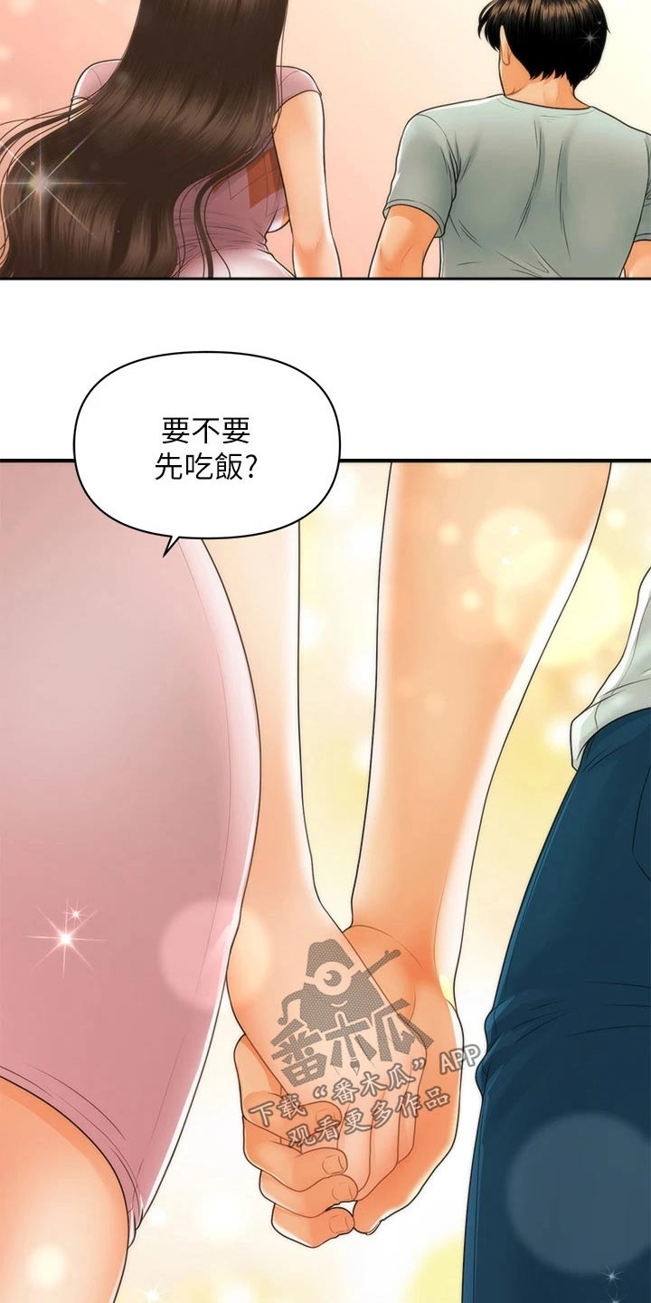第136章：出院19