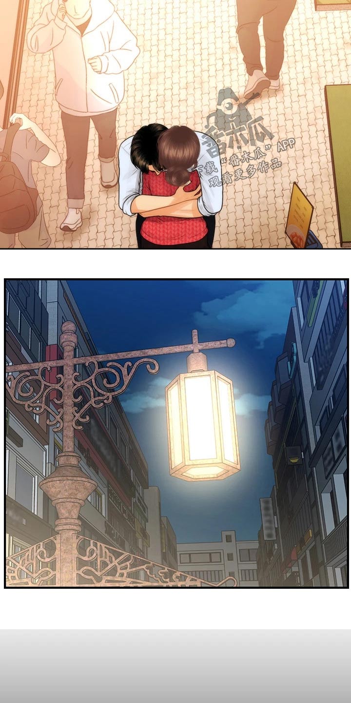 第144章：谢谢你9