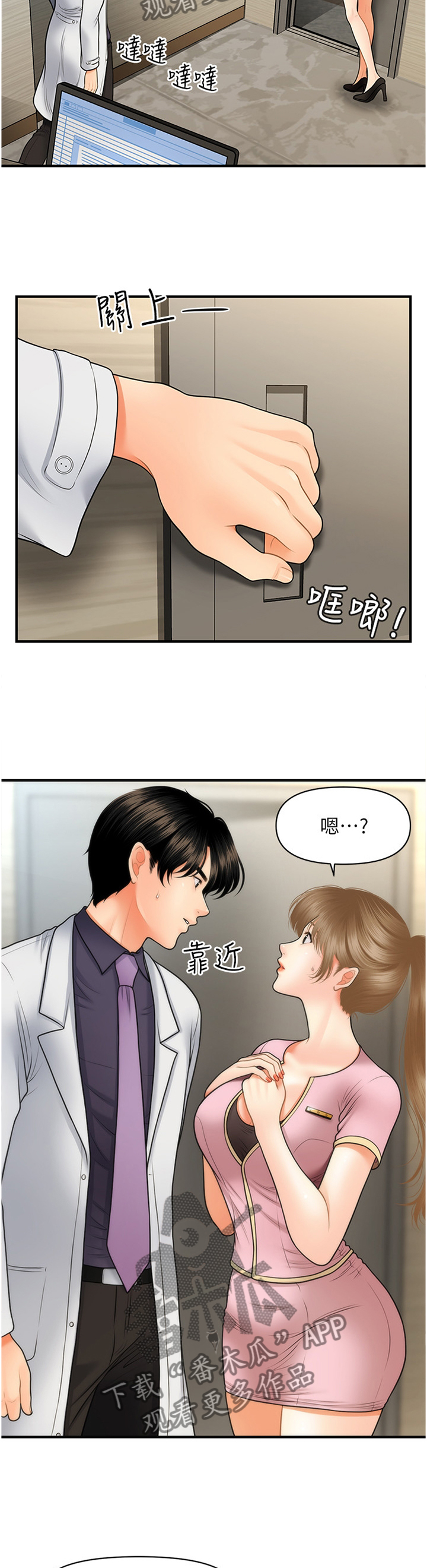 第53章：过去的相片10