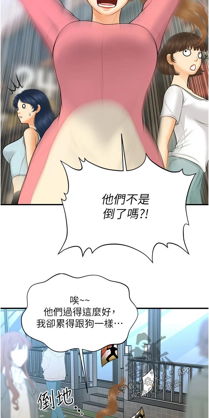 第156章：广告14