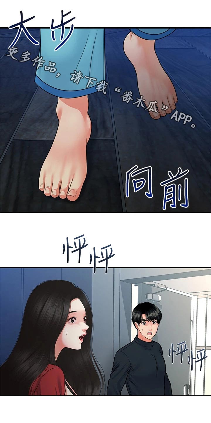 第127章：奇怪的声音0