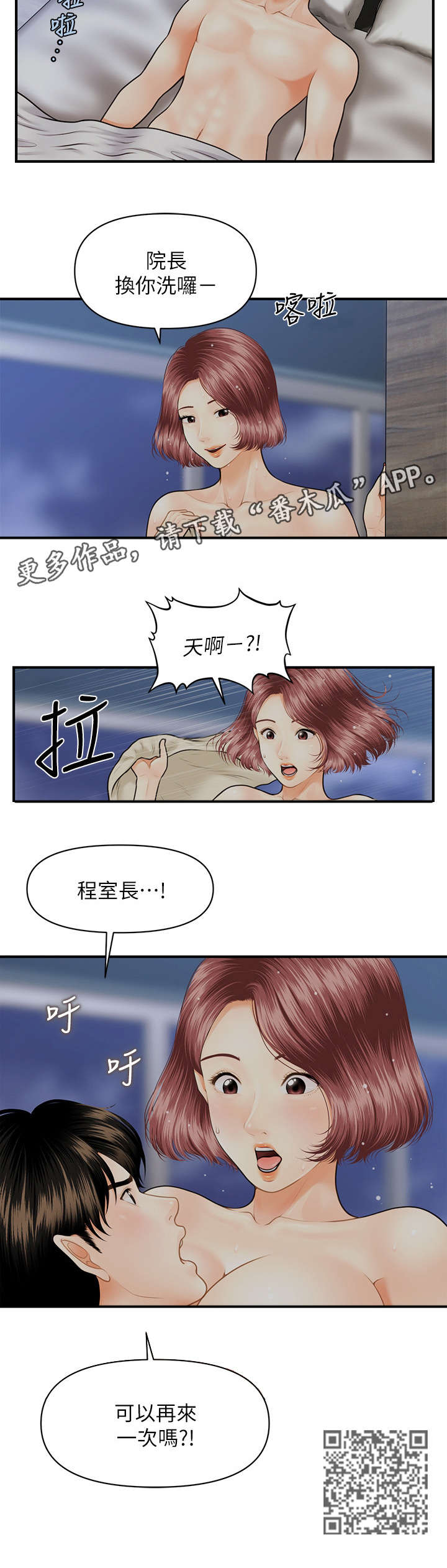 第17章：再一次9