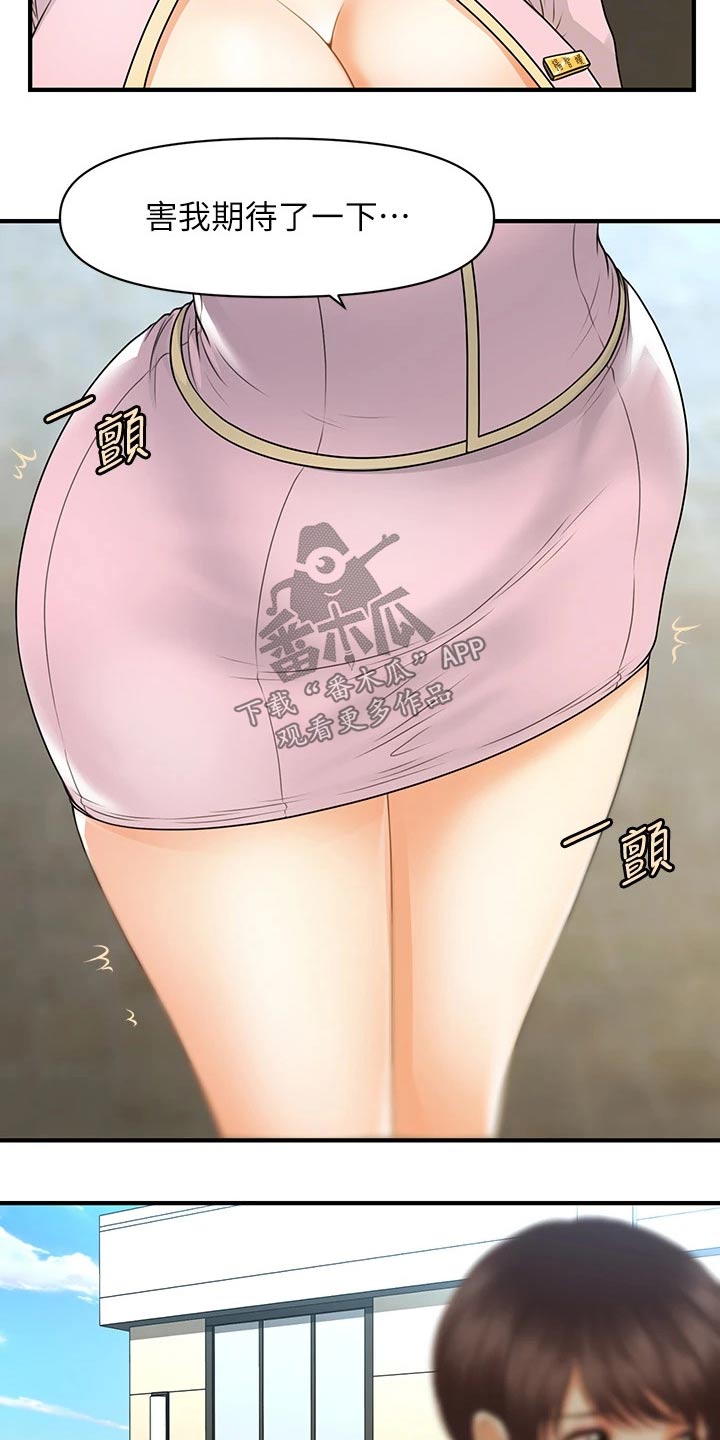 第118章：保密15