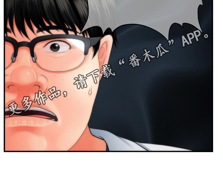 第78章：现形14