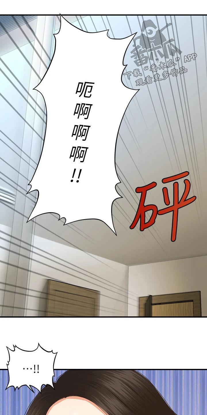 第135章：我们要结婚24