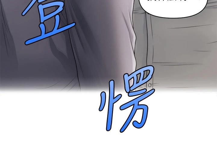 第107章：碰巧7