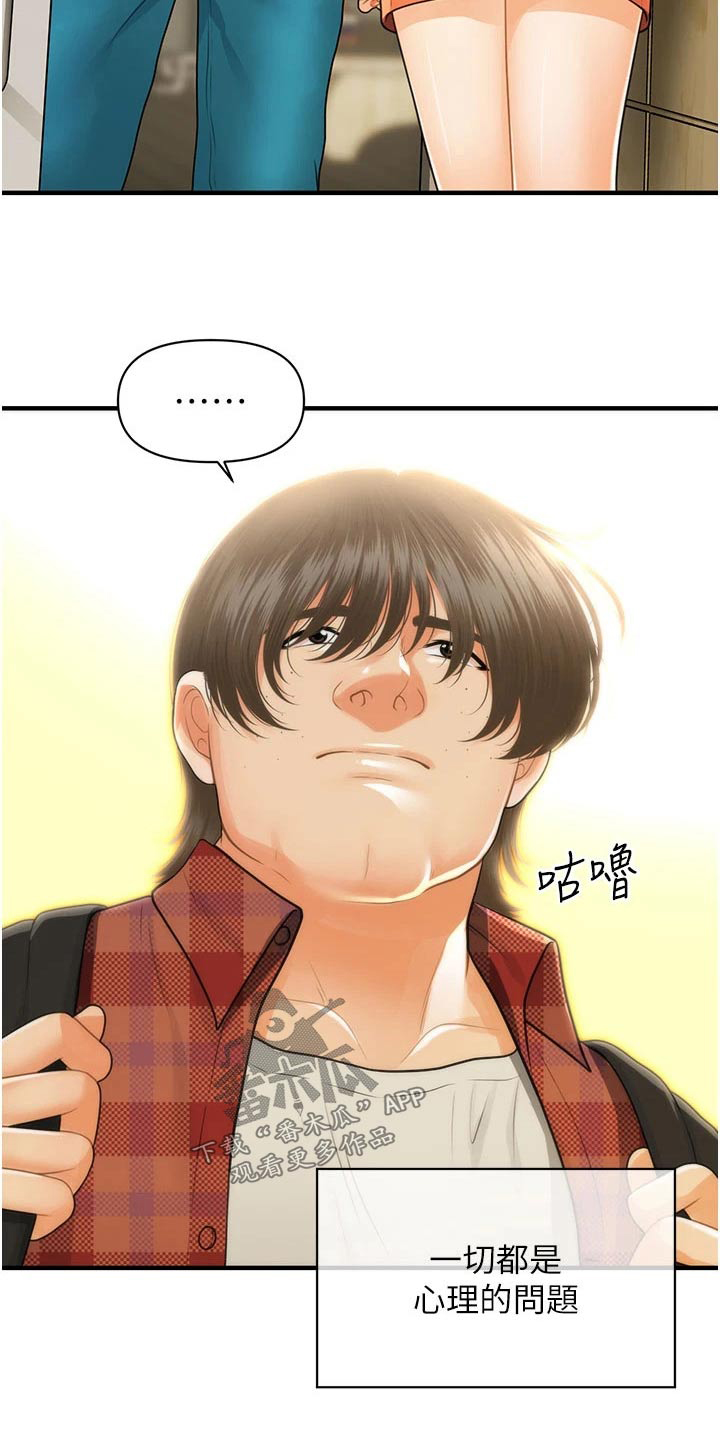 第159章：出生【完结】10