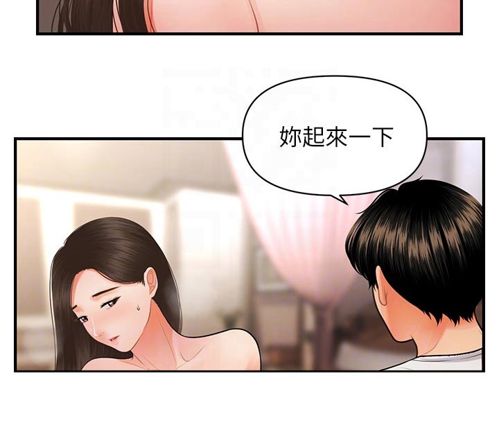 第98章：帮忙7