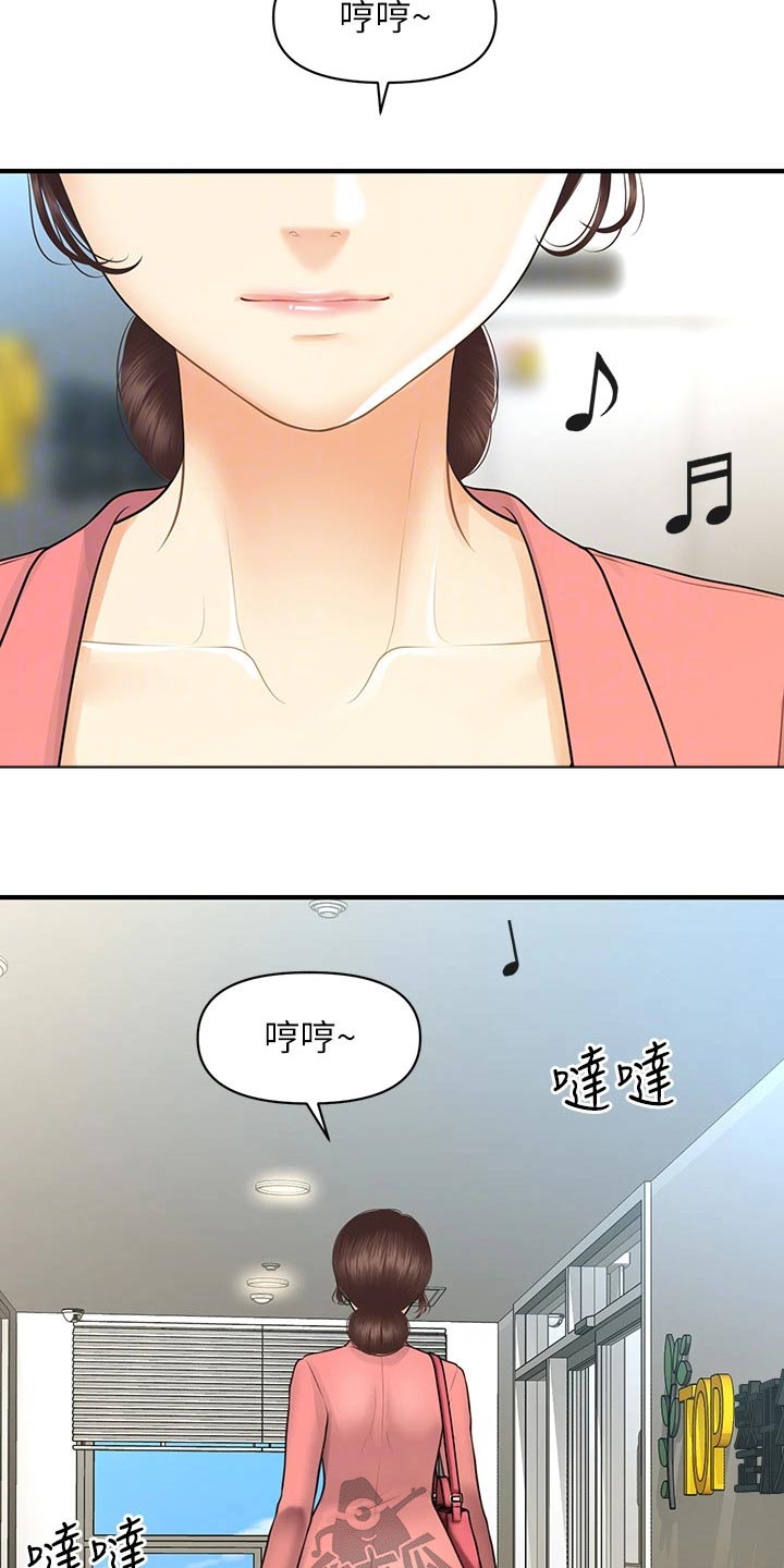 第154章：开业18