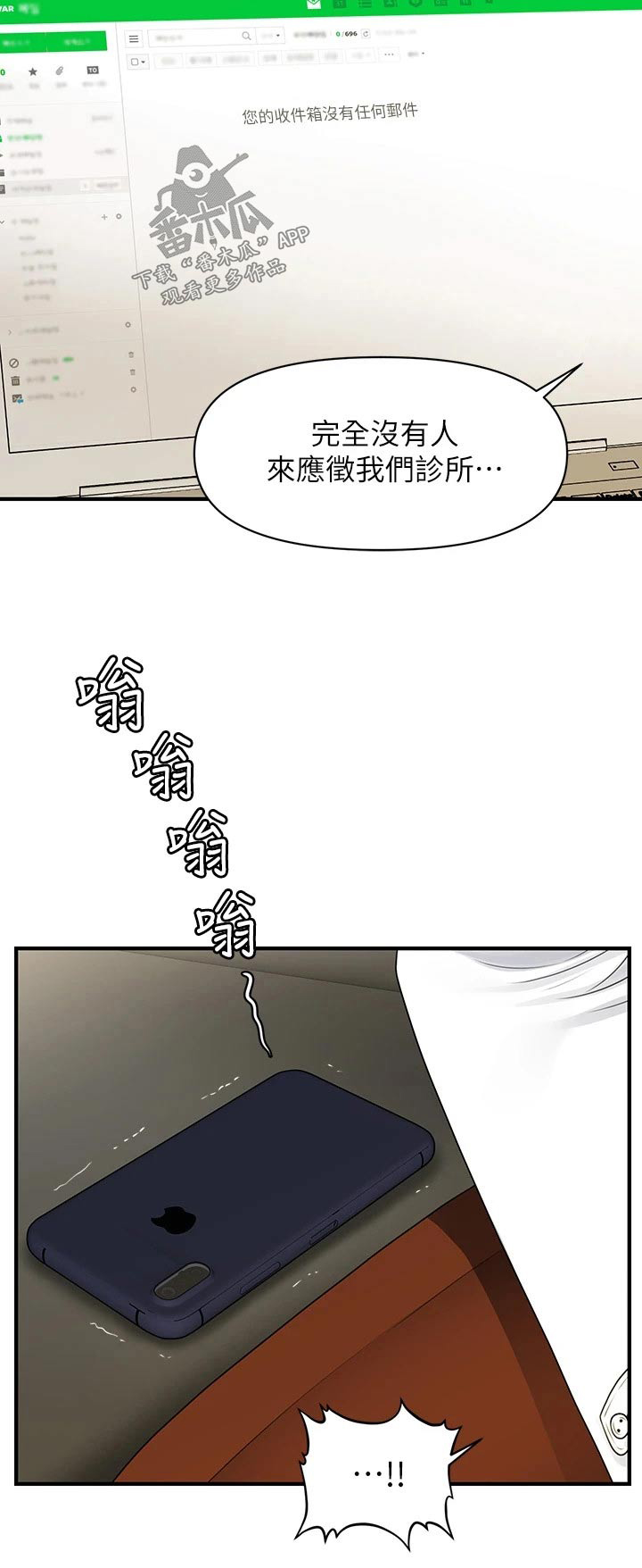 第154章：开业23