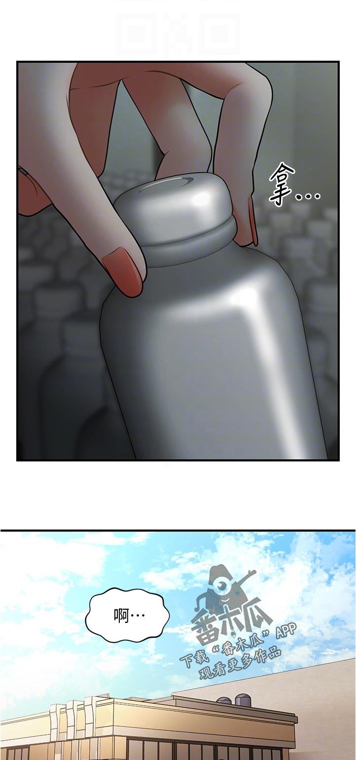 第76章：午休时间6