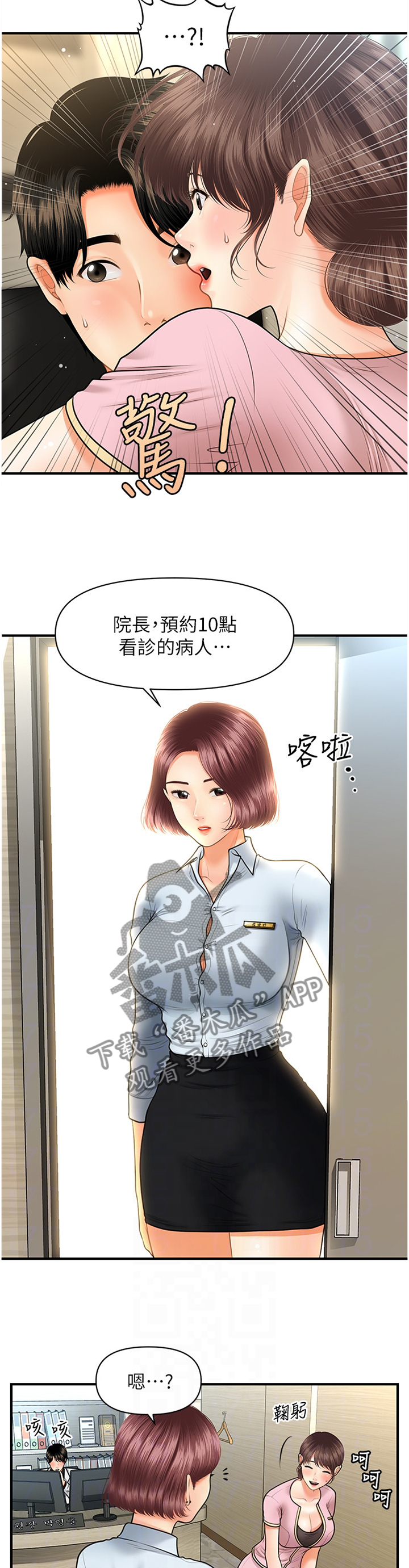 第35章：满足9