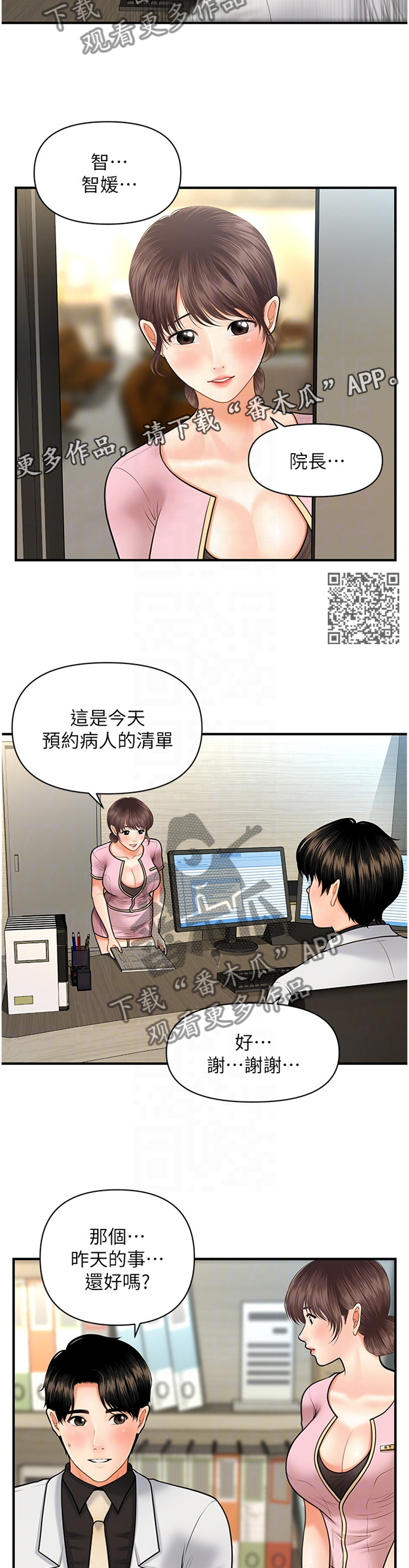 第35章：满足6