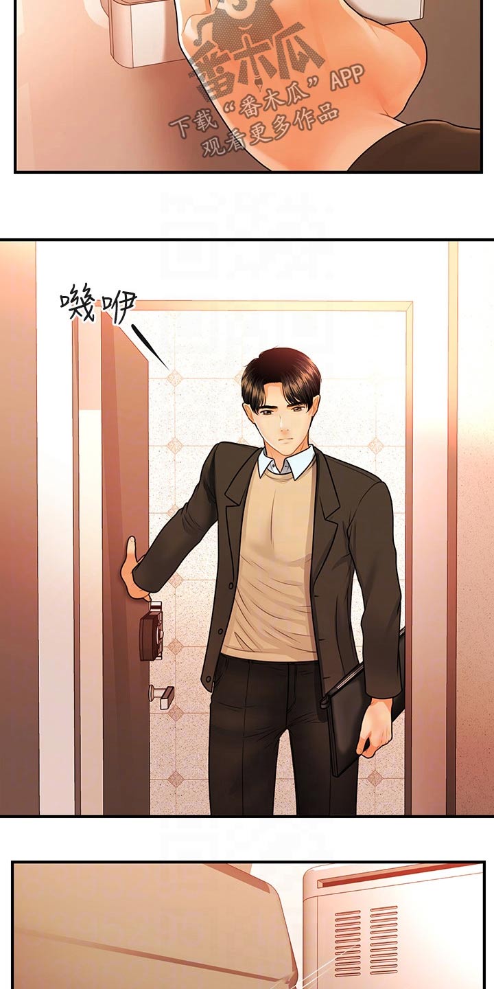 第119章：不搭理8