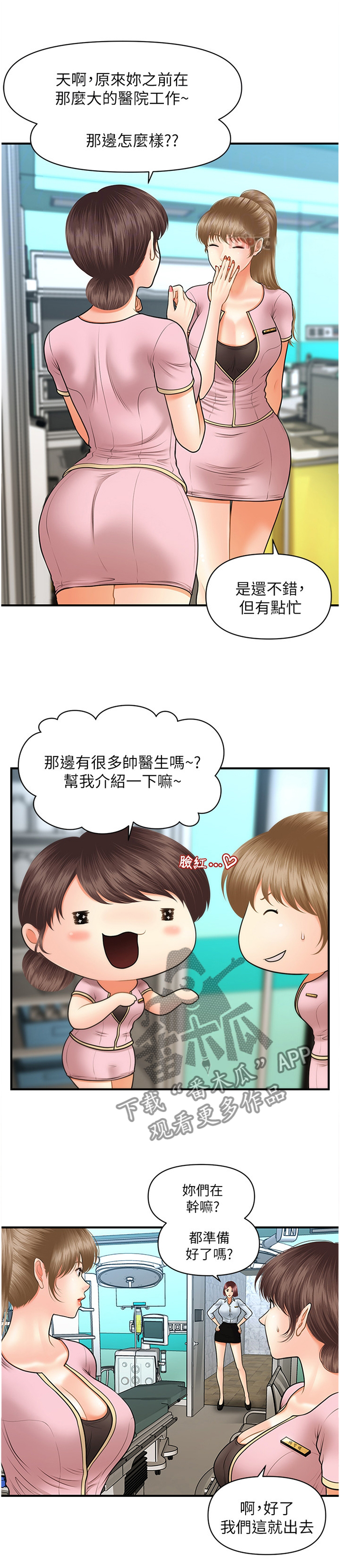 第40章：察觉0