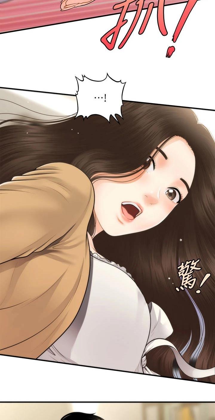 第105章：掩盖自己16