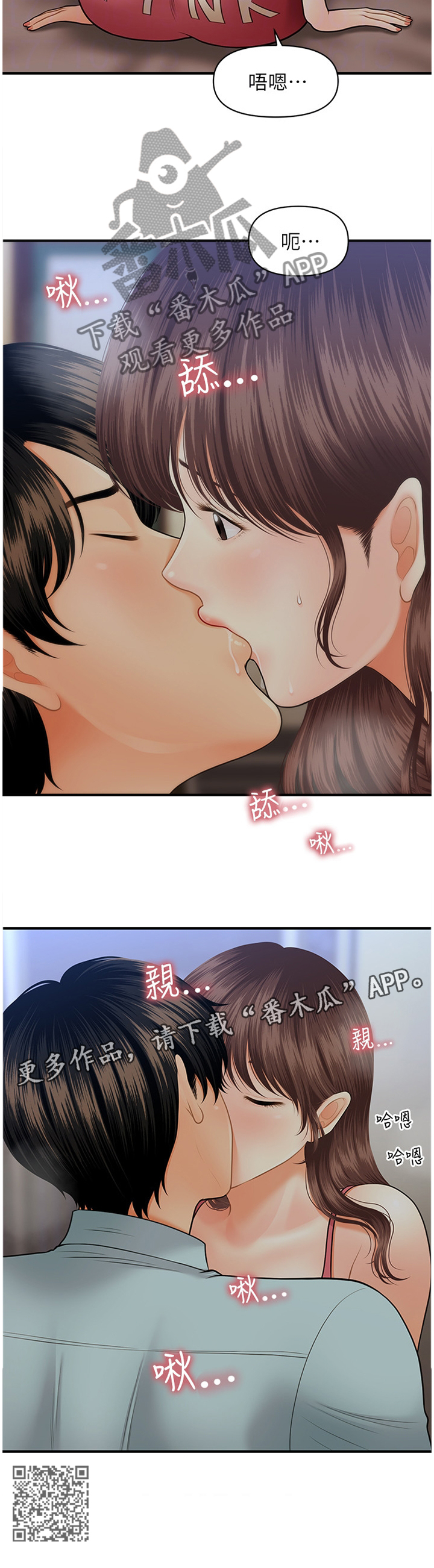 第31章：迷惑10