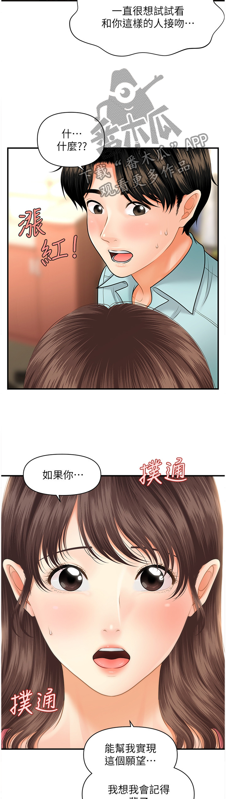 第30章：请求11