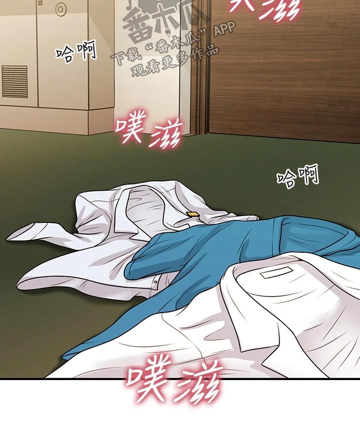 第118章：保密17