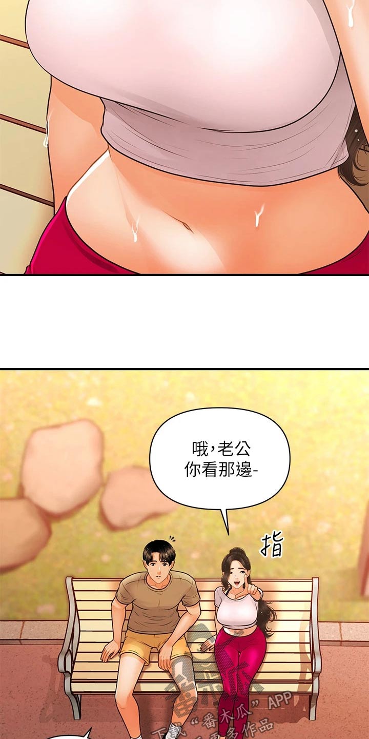第150章：如果当初5
