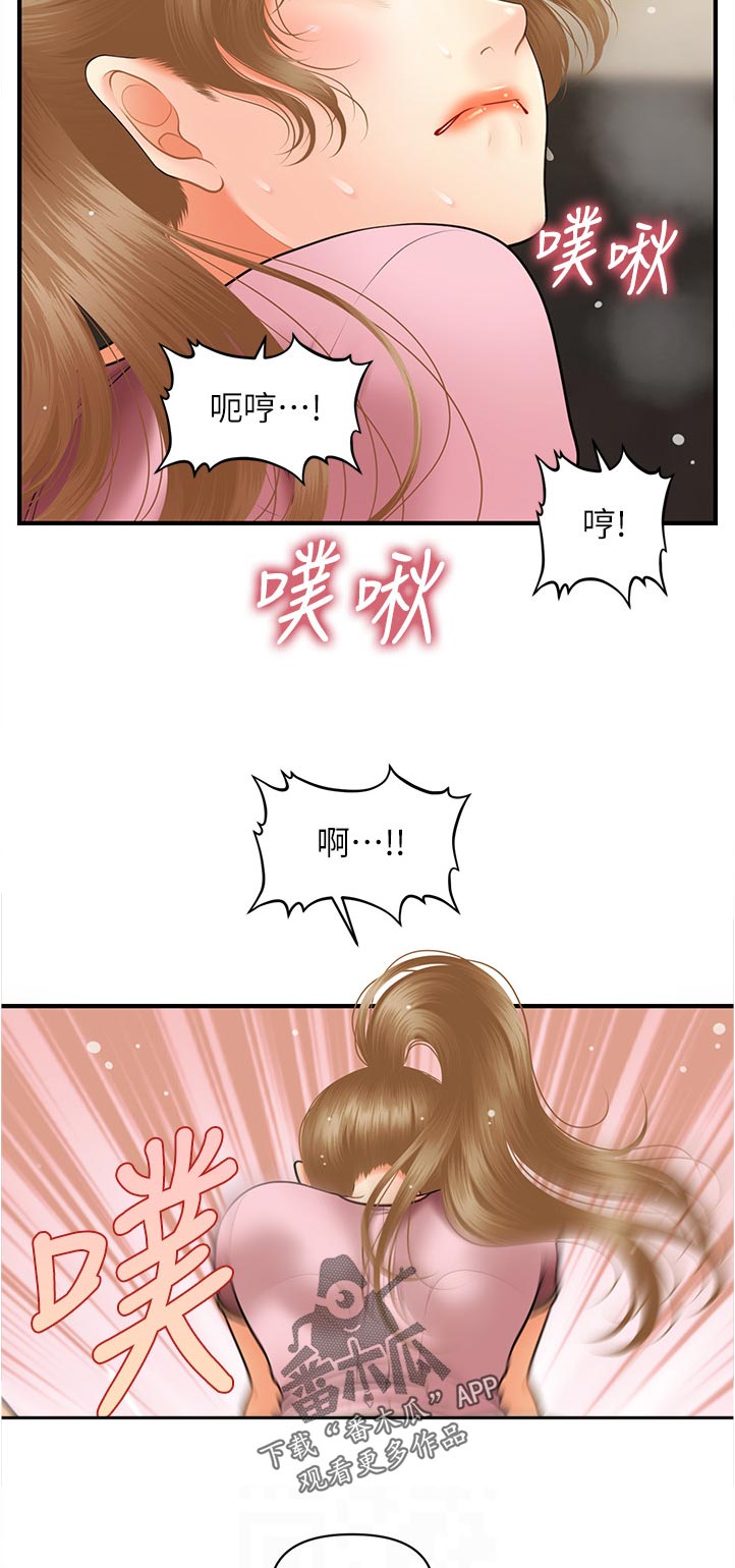 第76章：午休时间8