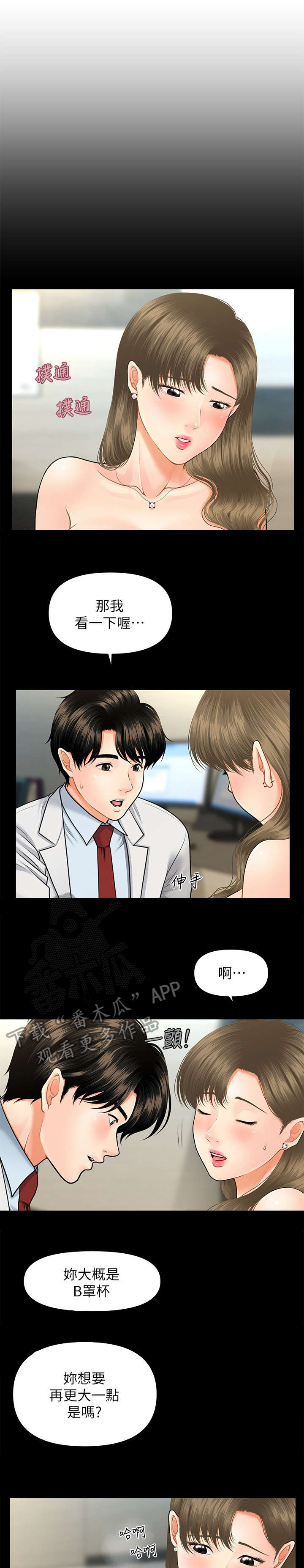 第13章：主动3