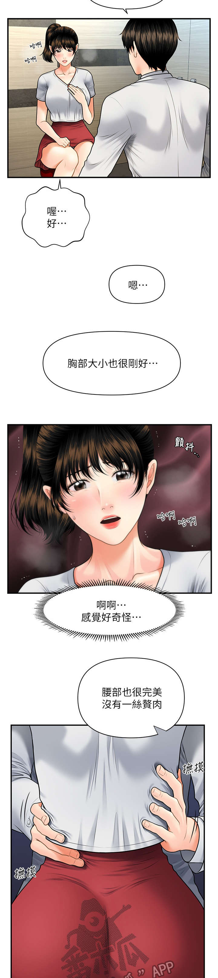 第19章：兄妹6