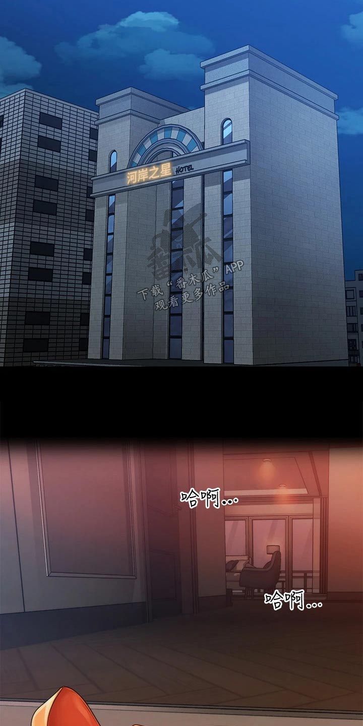 第144章：谢谢你11