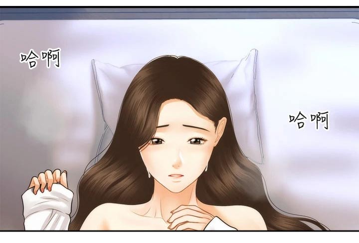 第122章：疑惑7