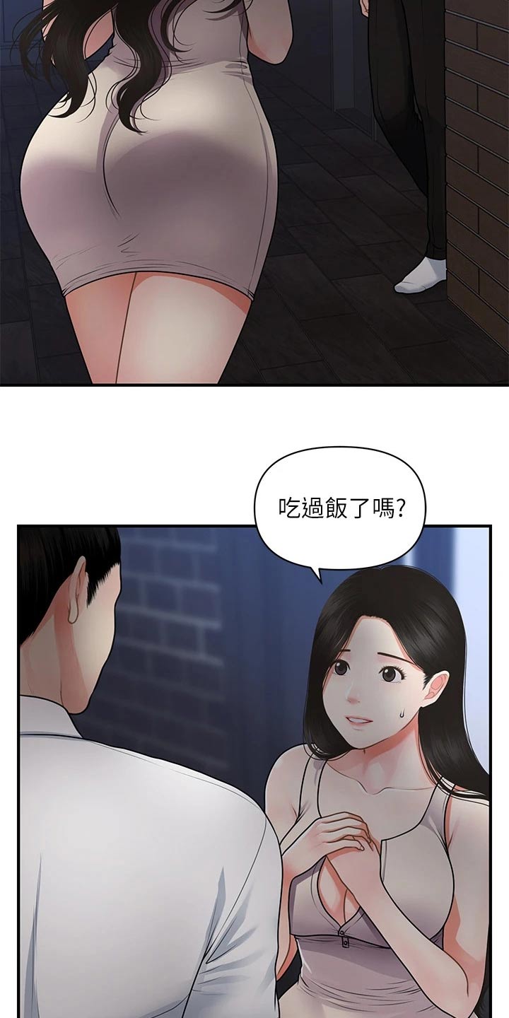 第100章：你的真心6
