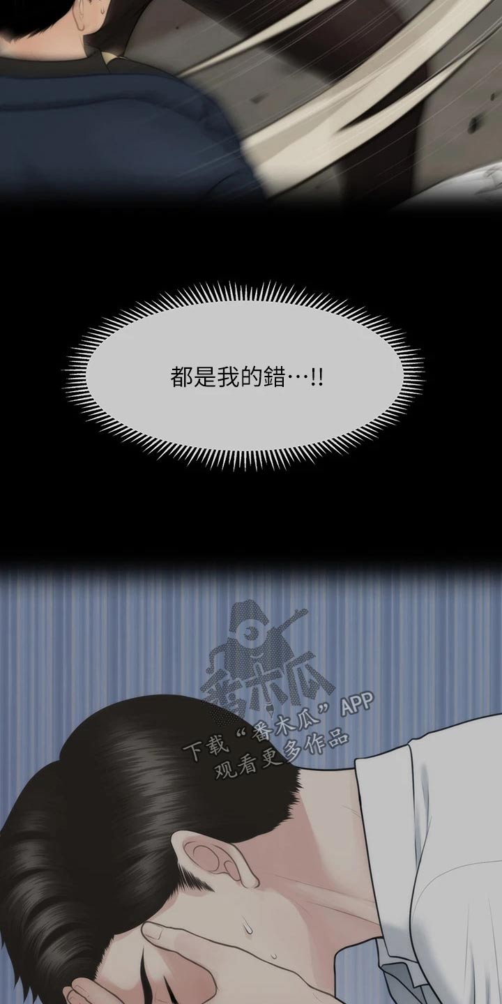 第149章：散步21